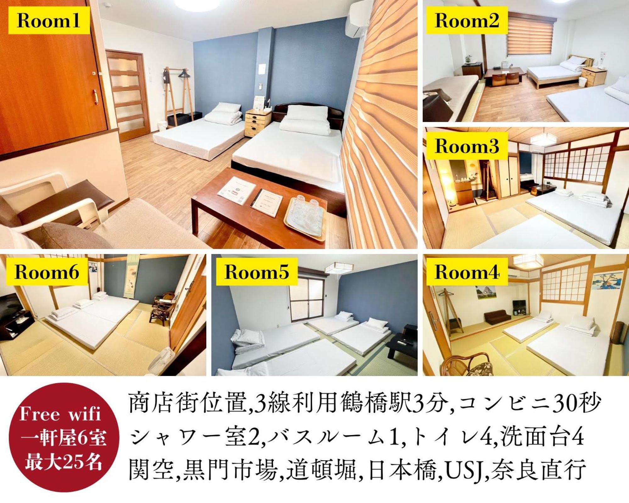 関空直行,駅3分一軒家guesthouse017大阪,3線利用,難波,心斎橋,道頓堀直行10分,奈良,Usj直行30分 Εξωτερικό φωτογραφία