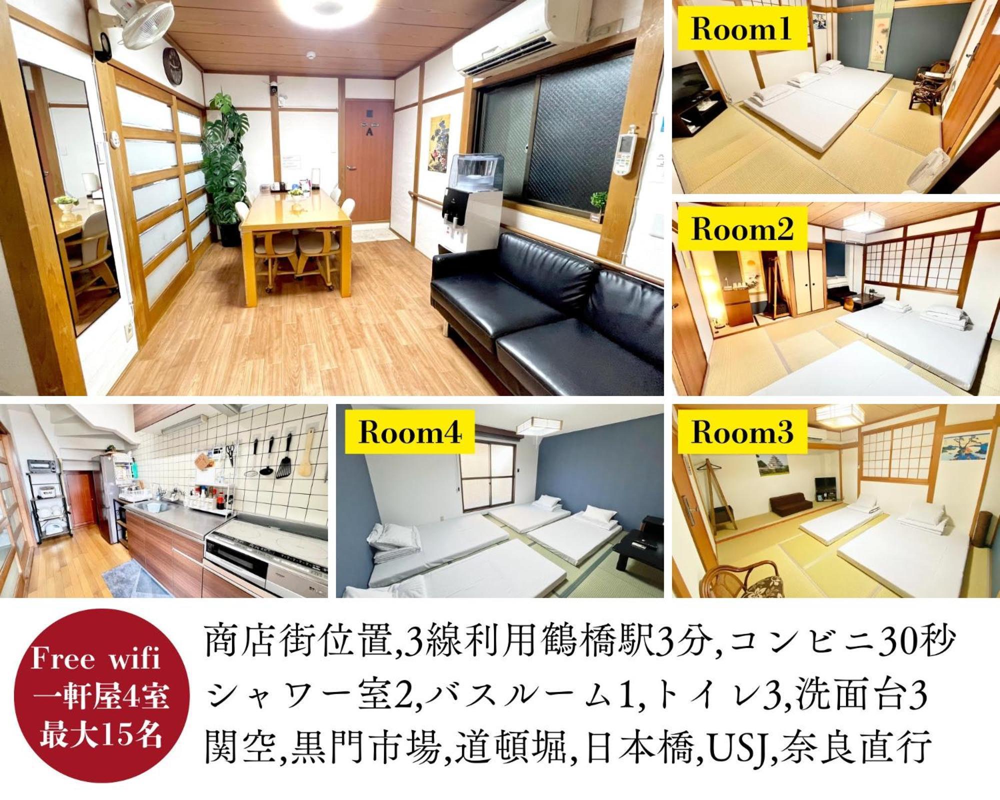 関空直行,駅3分一軒家guesthouse017大阪,3線利用,難波,心斎橋,道頓堀直行10分,奈良,Usj直行30分 Δωμάτιο φωτογραφία